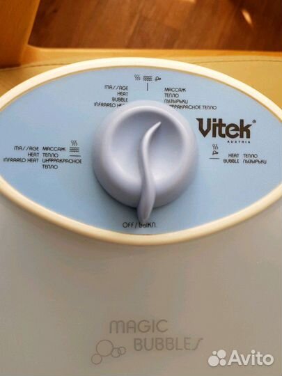 Массажная ванночка