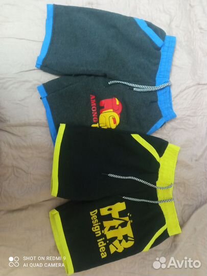 Вещи на мальчика