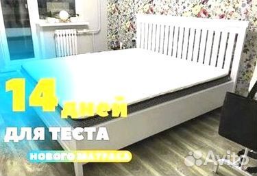 Матрас ортопедический со склада