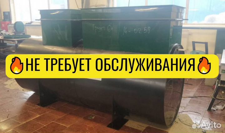 Септик Евролос грунт 10 под ключ продажа