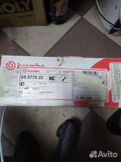 Диски тормозные