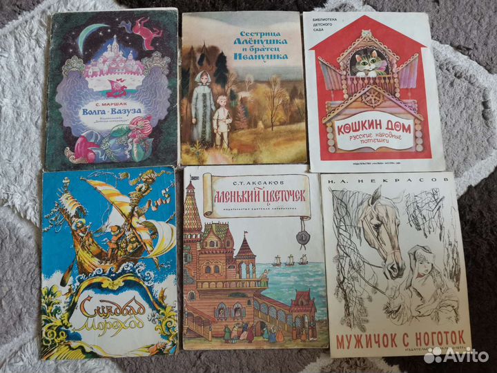 Детские книги времён СССР