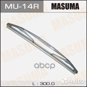 Щетка стеклоочистителя задн. пласт. (300мм MU14