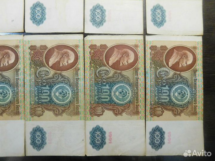 100 рублей 1991 В/З ленин (10 шт.)
