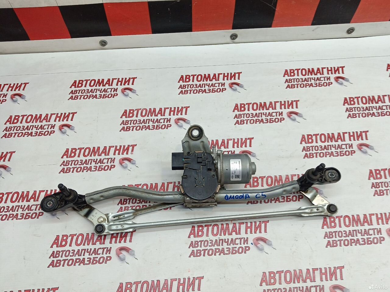 Трапеция дворников Omoda C5 Омода С5