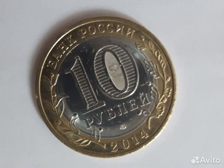 Монета с поворотом на 160 градуса