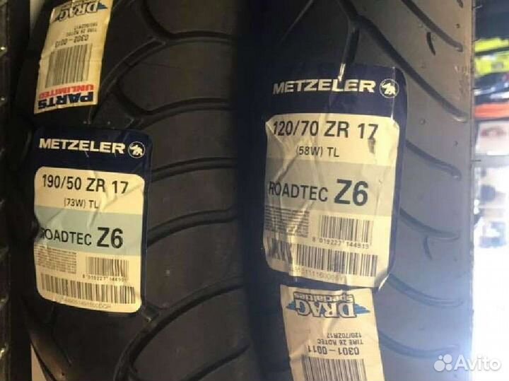 Мотошины 120 70 17 + 190 50 17 Metzeler Z6