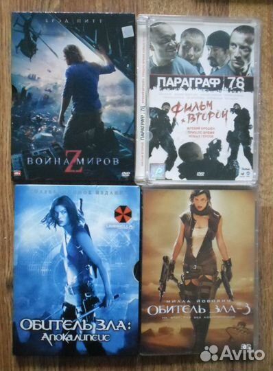 DVD: фильмы про вампиров и зомби