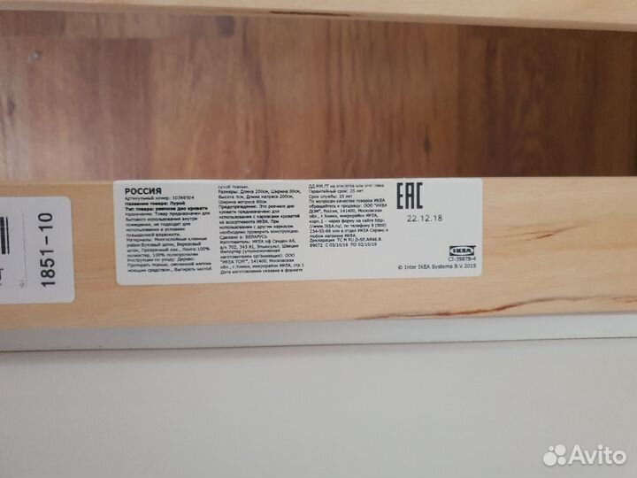 Детская кровать от 3 лет с бортиками