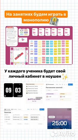 Репетитор по математике