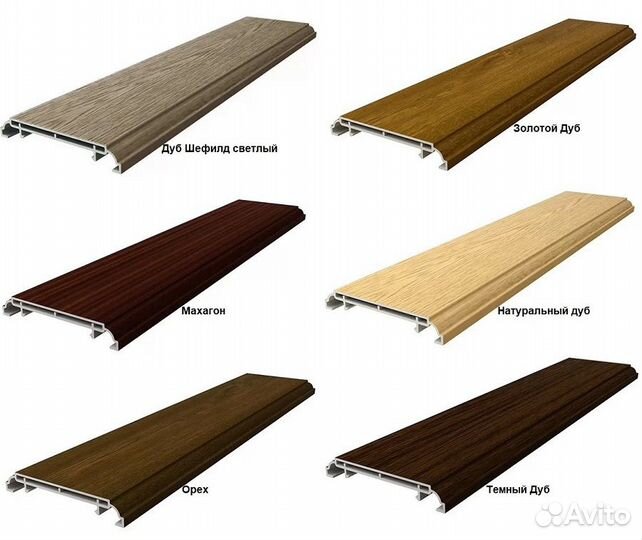 Система откосов и наличников Qunell (Кюнель)