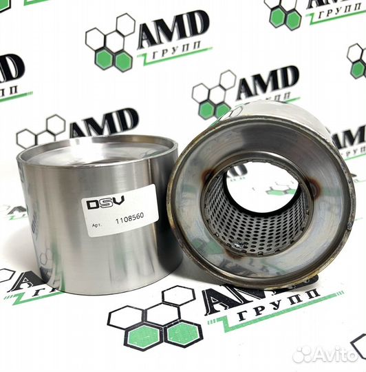 110-85 DSV Пламегаситель для выхлопной системы