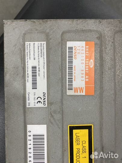 Блок навигации Land Rover Discovery 3