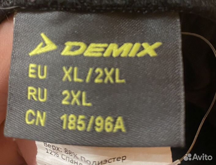 Спортивные шорты Demix