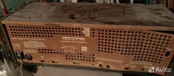 Стерео радиола Эстония 006