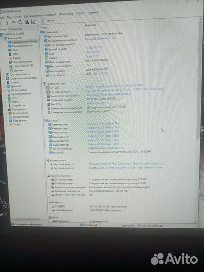 Игровой пк i3
