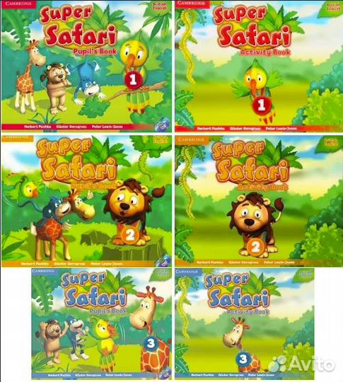 Super Safari 1, 2, 3