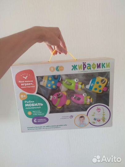 Мобиль на кроватку