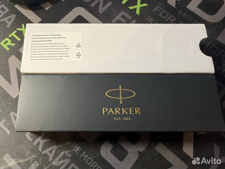 Ручка перьевая Parker 