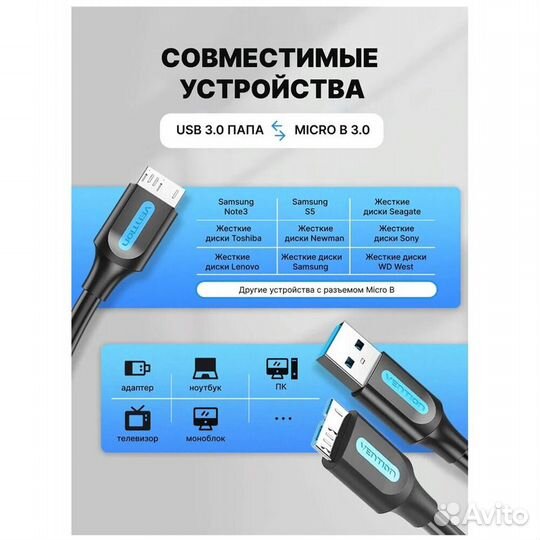 Кабель USB2.0 тип А(m) -microB(5P) 1м. #364714