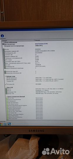 Компьютер системный блок Pentium D 945, 2 ядра, 3