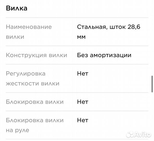 Велосипед складной Stern Compact 2.0 20