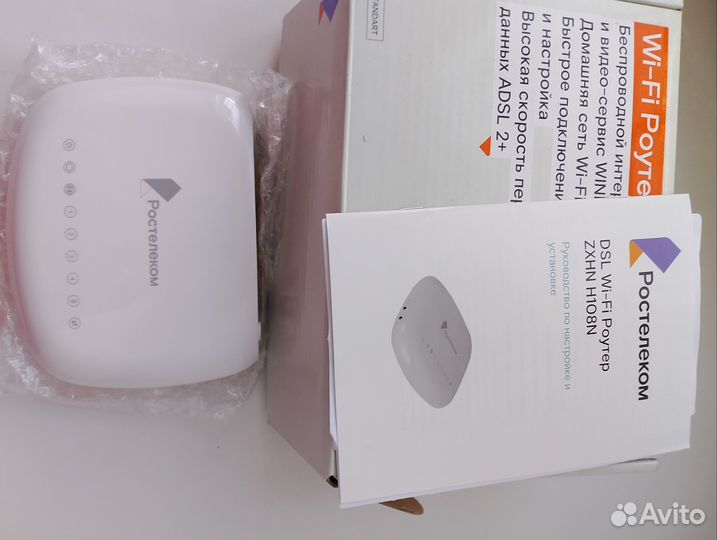 Wifi роутер ростелеком