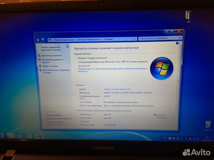 Ноутбук samsung np300v5a