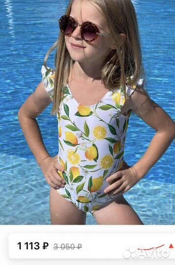 Купальник 86-92 новый