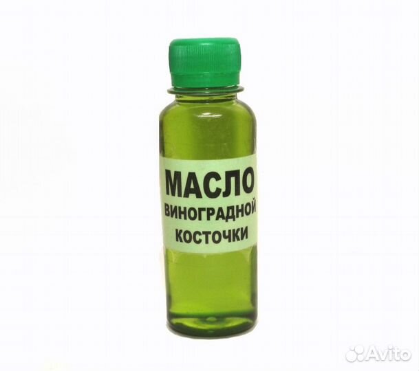 Масло Виноградной косточки