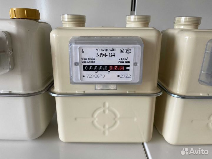 Газовый счетчик новый