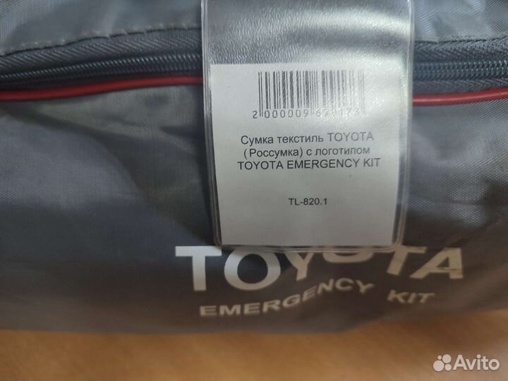 Оригинальный набор автомобилиста Toyota