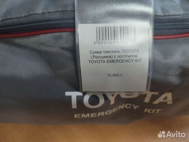 Оригинальный набор автомобилиста Toyota