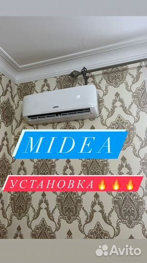 Новые кондиционеры