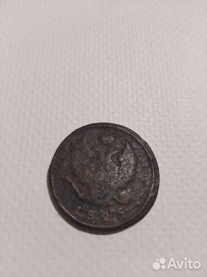 Старые монеты