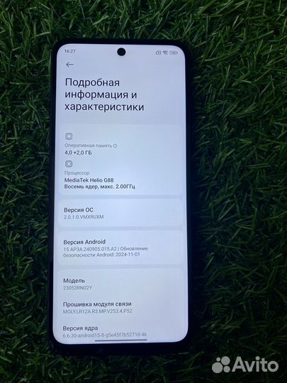 Xiaomi Redmi 12, 4/128 ГБ