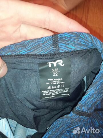 Плавательные Гидрошорты TYR