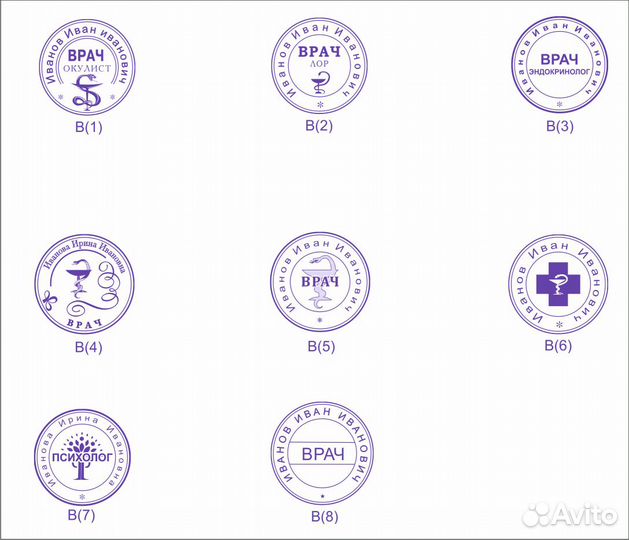 Изготовление печатей и штампов
