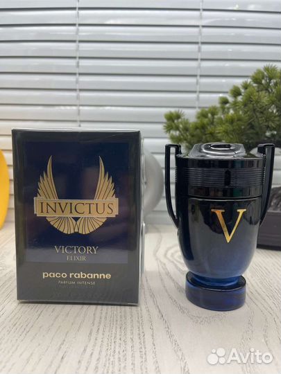 Invictus victory elixir