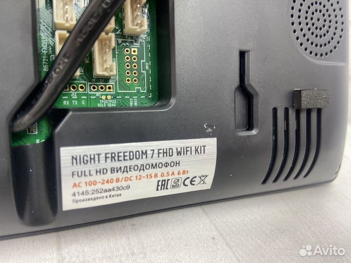 Видеодомофон Novicam night Freedom 7fhd