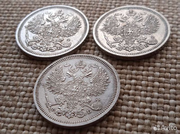 20 копеек 1860 Редкость