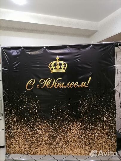 Фотофон виниловый