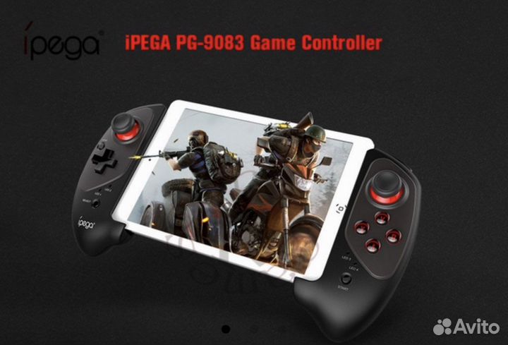 Геймпад джойстик IPega PG-9083