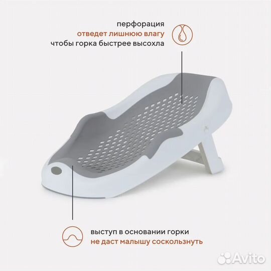 Складная горка Rant Dolphin детская для купания