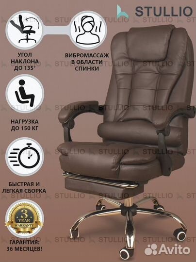 Компьютерное кресло офисное с функцией массажа