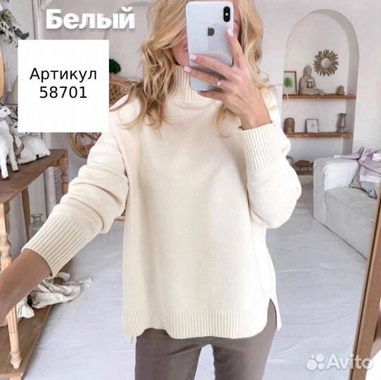 Свитер женский