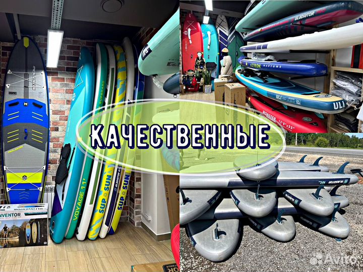 Прогулки на сапах / Аренда Sup / Отдых на воде