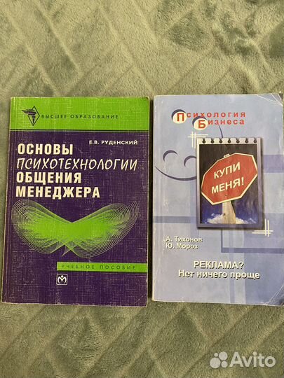 Книги маркетинг лидерство саморазвитие