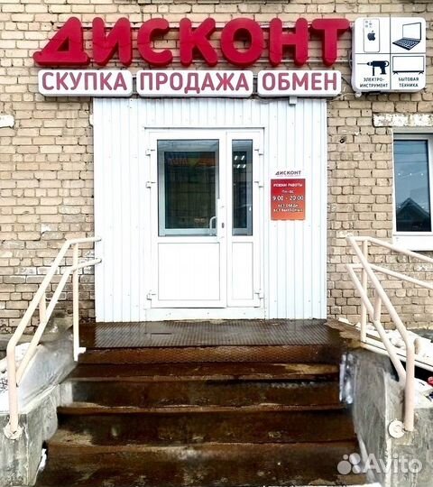 Пила циркулярная Интерскол дп-190/1600М