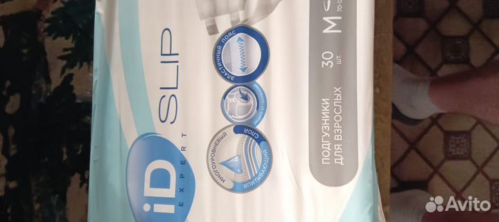 Памперсы и пелёнки для взрослых